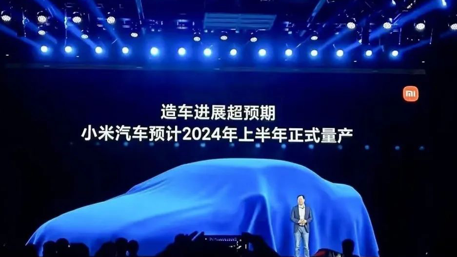 小米汽車新專利公布，是什么支撐在新能源汽車芯片大戶