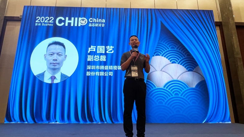 Tensun騰盛 | 五年爭第一，騰盛跨步行
